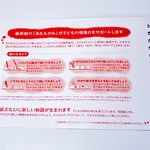 親子で遊ぶスケッチブック