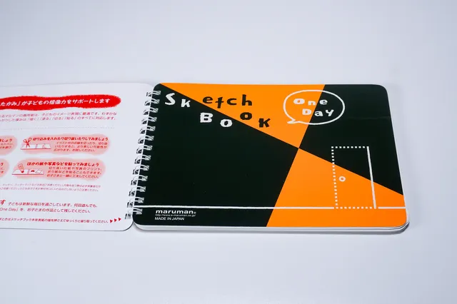 親子で遊ぶスケッチブック