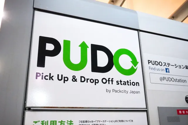 PUDO