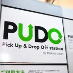 PUDO