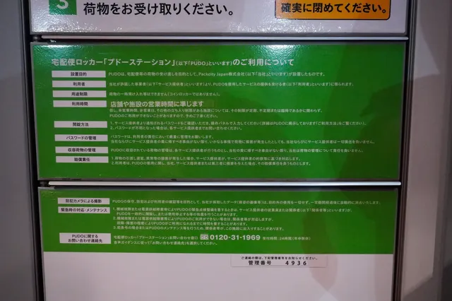 DSC08899.webp