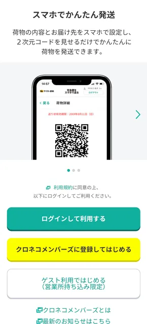 Screenshot_20231031-182159.webp