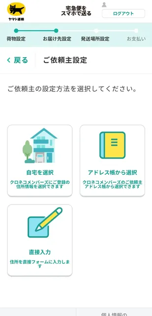 Screenshot_20231031-182615.webp