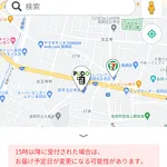 宅急便をスマホで送る