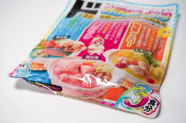 カラフルな鍋つゆ