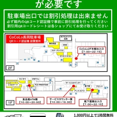 JREポイントカード