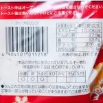アップルリング