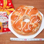 アップルリング