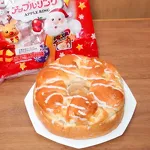 アップルリング