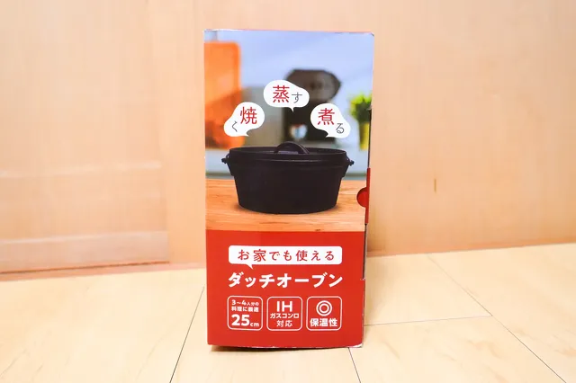 ダッチオーブン