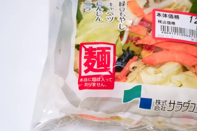 やきそば風もやし炒め