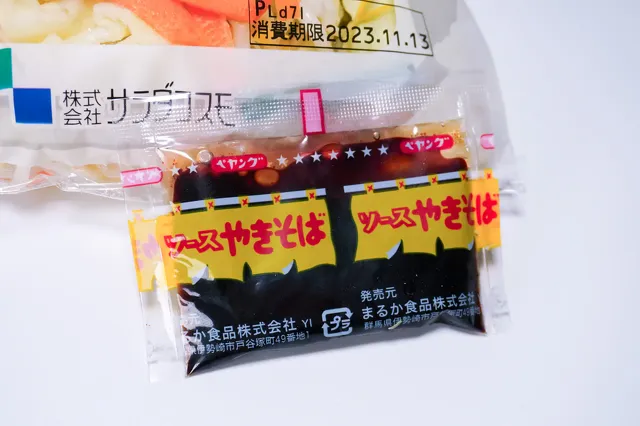 やきそば風もやし炒め