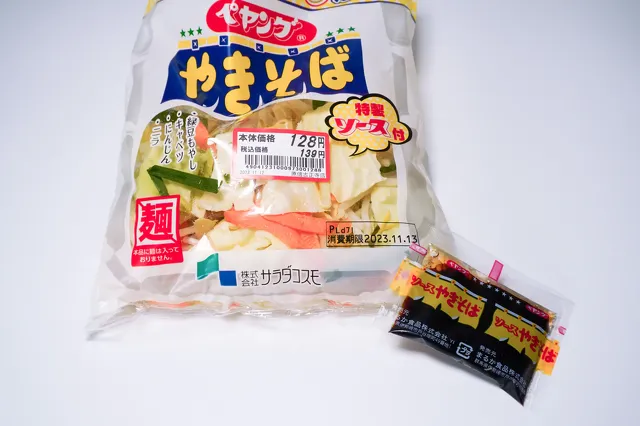 やきそば風もやし炒め