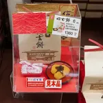 米山サバカレー