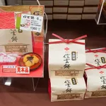 米山サバカレー