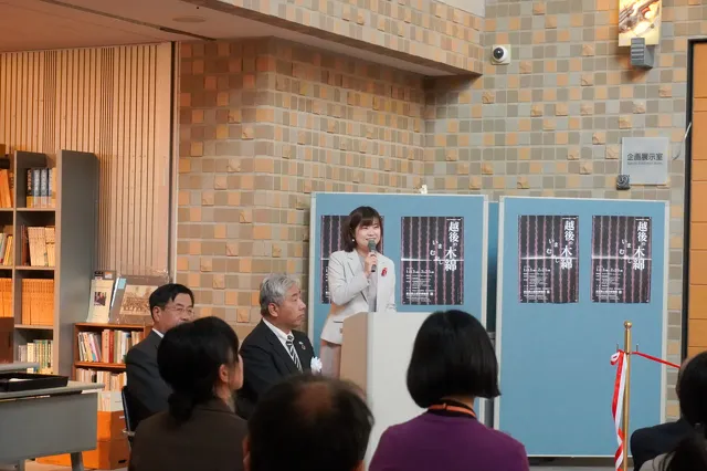 越後の木綿 いま むかし