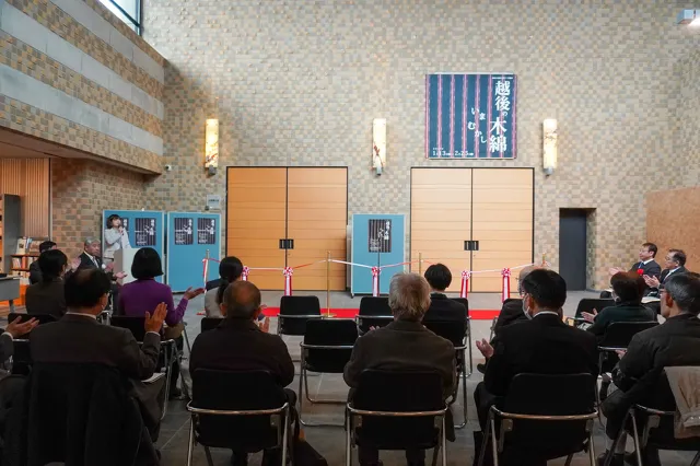 越後の木綿 いま むかし