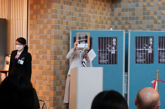 越後の木綿 いま むかし