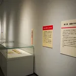 越後の木綿 いま むかし