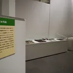 越後の木綿 いま むかし