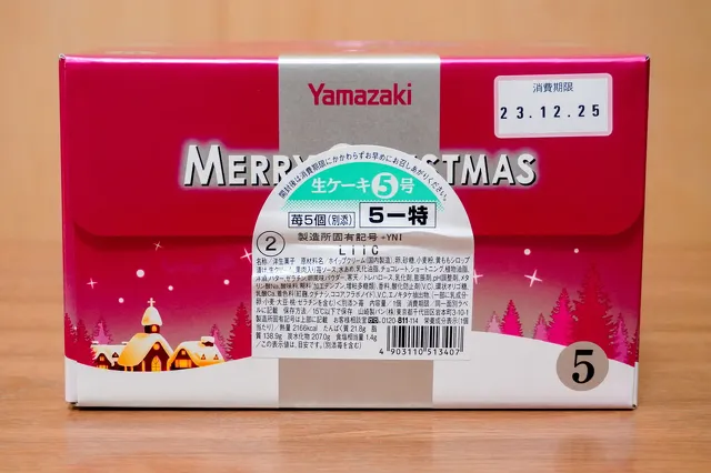 ヤマザキのクリスマスケーキ