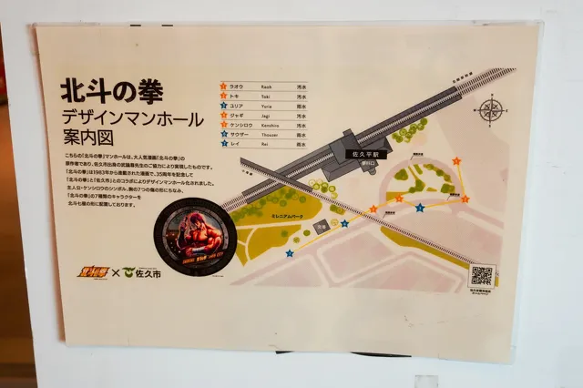 野辺山の旅2023