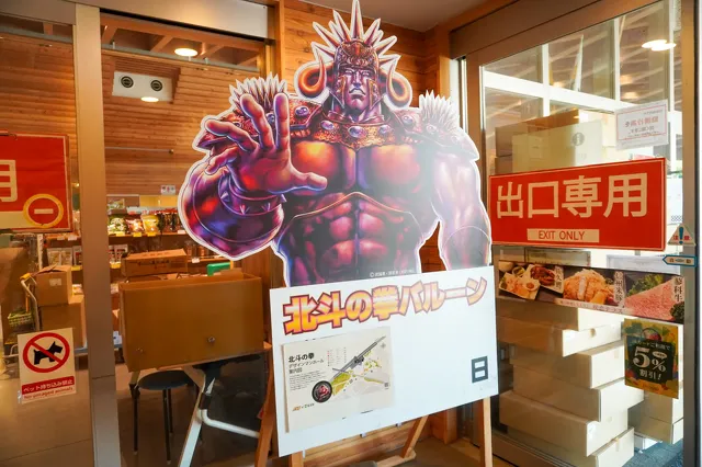 野辺山の旅2023