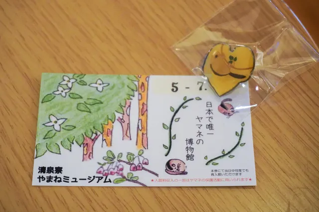 野辺山の旅2023