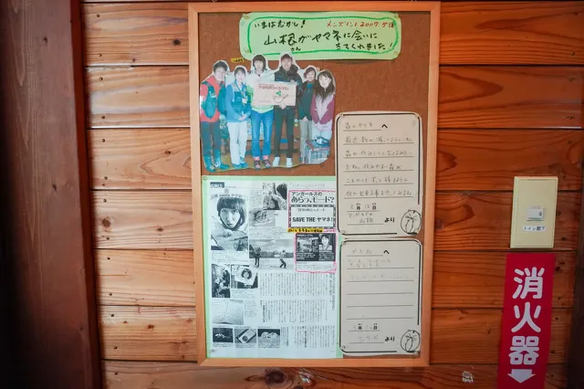 野辺山の旅2023