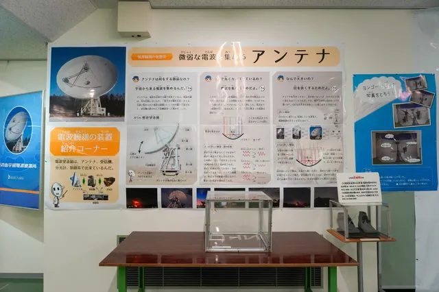 野辺山の旅2023