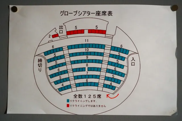 野辺山の旅2023