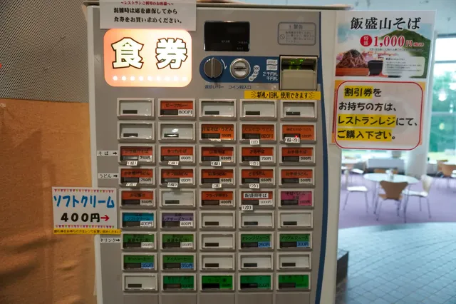 野辺山の旅2023