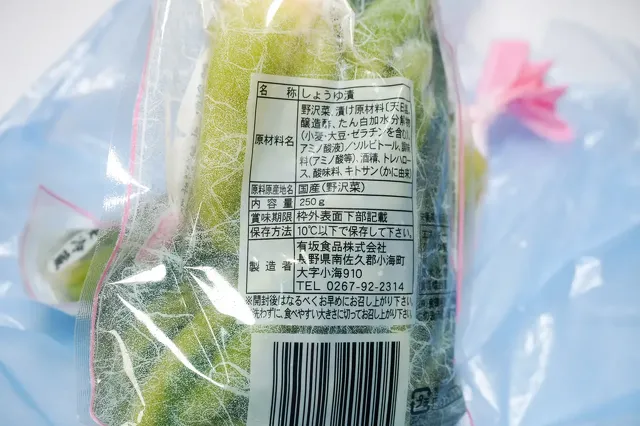 野辺山の旅2023