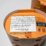 野辺山の旅2023