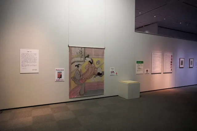 動物の浮世絵
