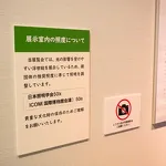 動物の浮世絵