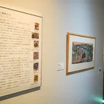 動物の浮世絵