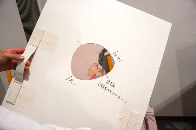 動物の浮世絵