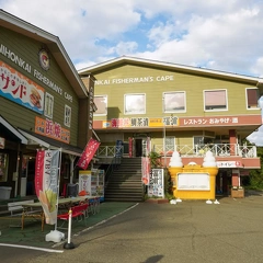フィシャーマンズケープ