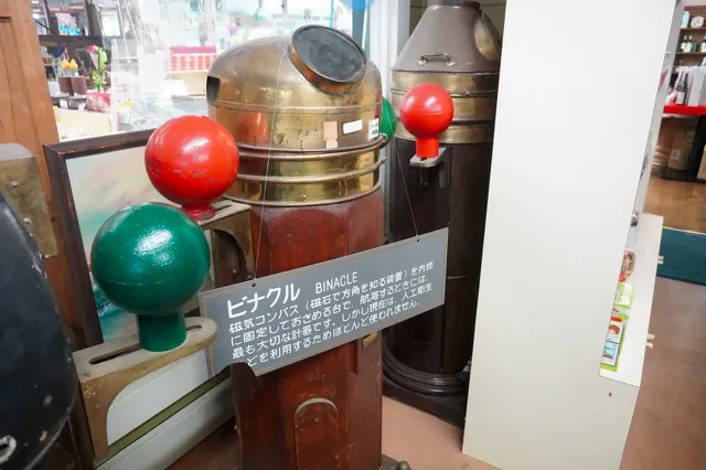 フィッシャーマンズケープ