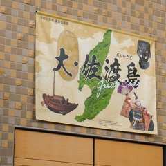 新潟県立歴史博物館