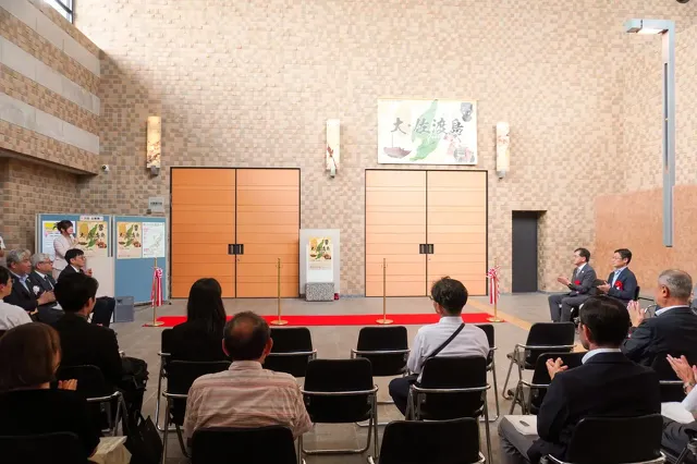 新潟県立歴史博物館2024夏期企画展 大・佐渡島