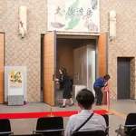 新潟県立歴史博物館2024夏期企画展 大・佐渡島