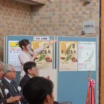 新潟県立歴史博物館2024夏期企画展 大・佐渡島