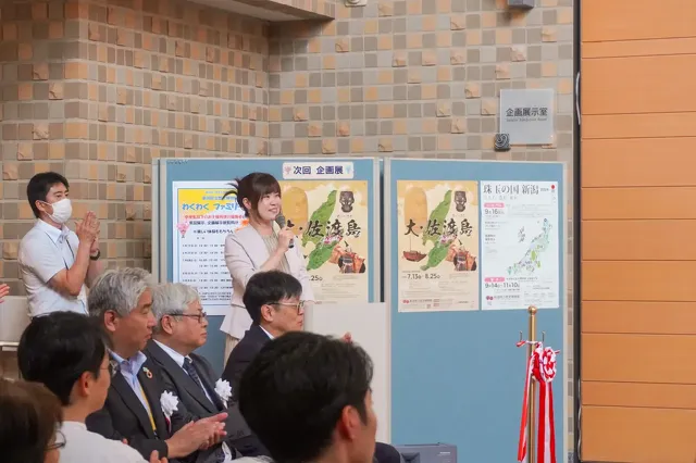 新潟県立歴史博物館2024夏期企画展 大・佐渡島