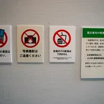 新潟県立歴史博物館2024夏期企画展 大・佐渡島