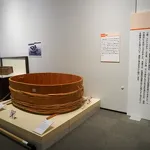 新潟県立歴史博物館2024夏期企画展 大・佐渡島