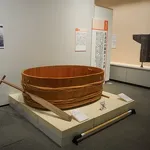 新潟県立歴史博物館2024夏期企画展 大・佐渡島