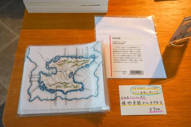 新潟県立歴史博物館2024夏期企画展 大・佐渡島