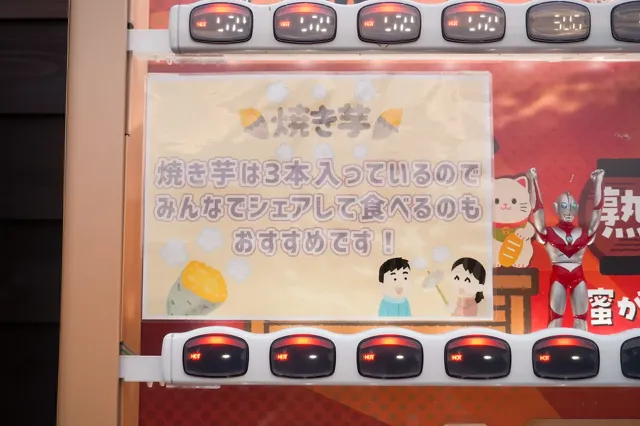 出雲崎レトロミュージアム